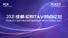 直播回看 | 2021成都-伦敦TAVI热点论坛 PCRCCV 2021 In Partnership with PCRLV 2021