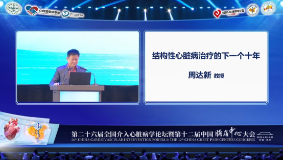 微信图片_20230426094525.png