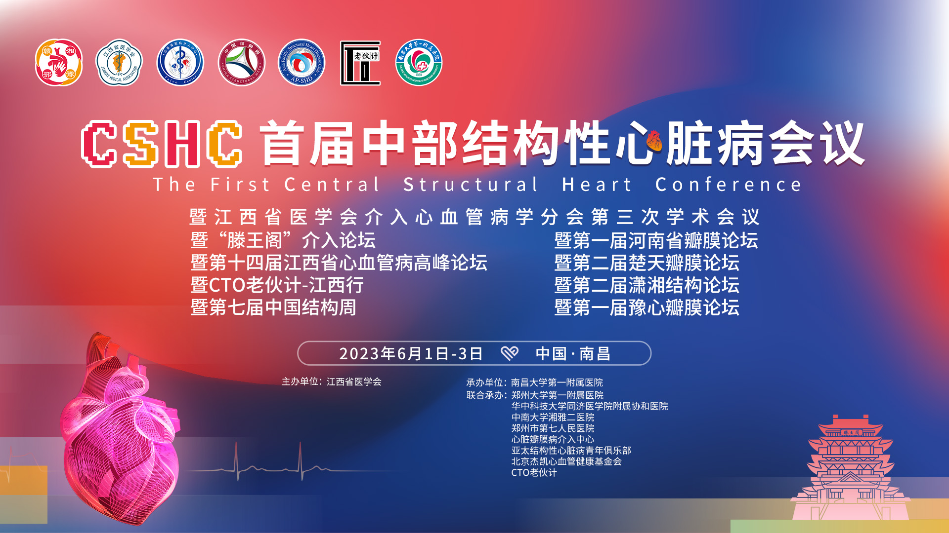 刘伟丽: TAVR术前CT基础评估流程TAVR CT Imaging Assessment