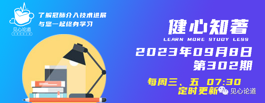 微信图片_20230908201340.png