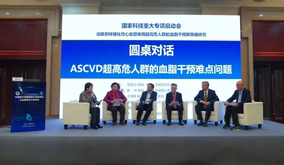 舌診論 陳勇著 花風社 陈韵岱教授牵头的科技创新2030“四大慢病”防治研究——国家科技重大
