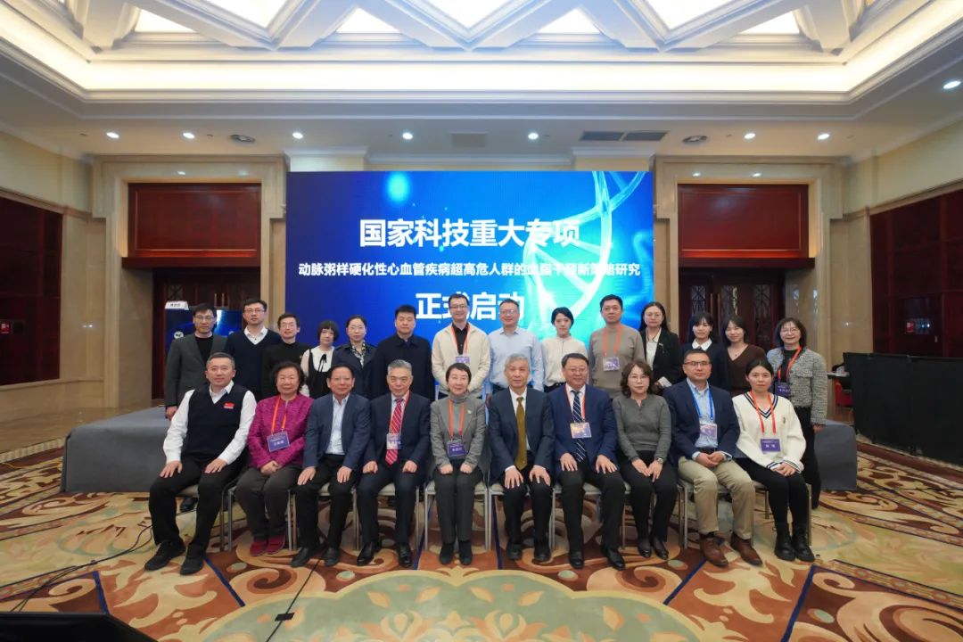 舌診論 陳勇著 花風社 陈韵岱教授牵头的科技创新2030“四大慢病”防治研究——国家科技重大