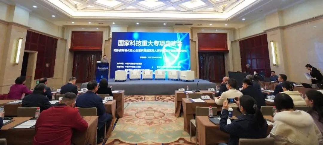 舌診論 陳勇著 花風社 陈韵岱教授牵头的科技创新2030“四大慢病”防治研究——国家科技重大