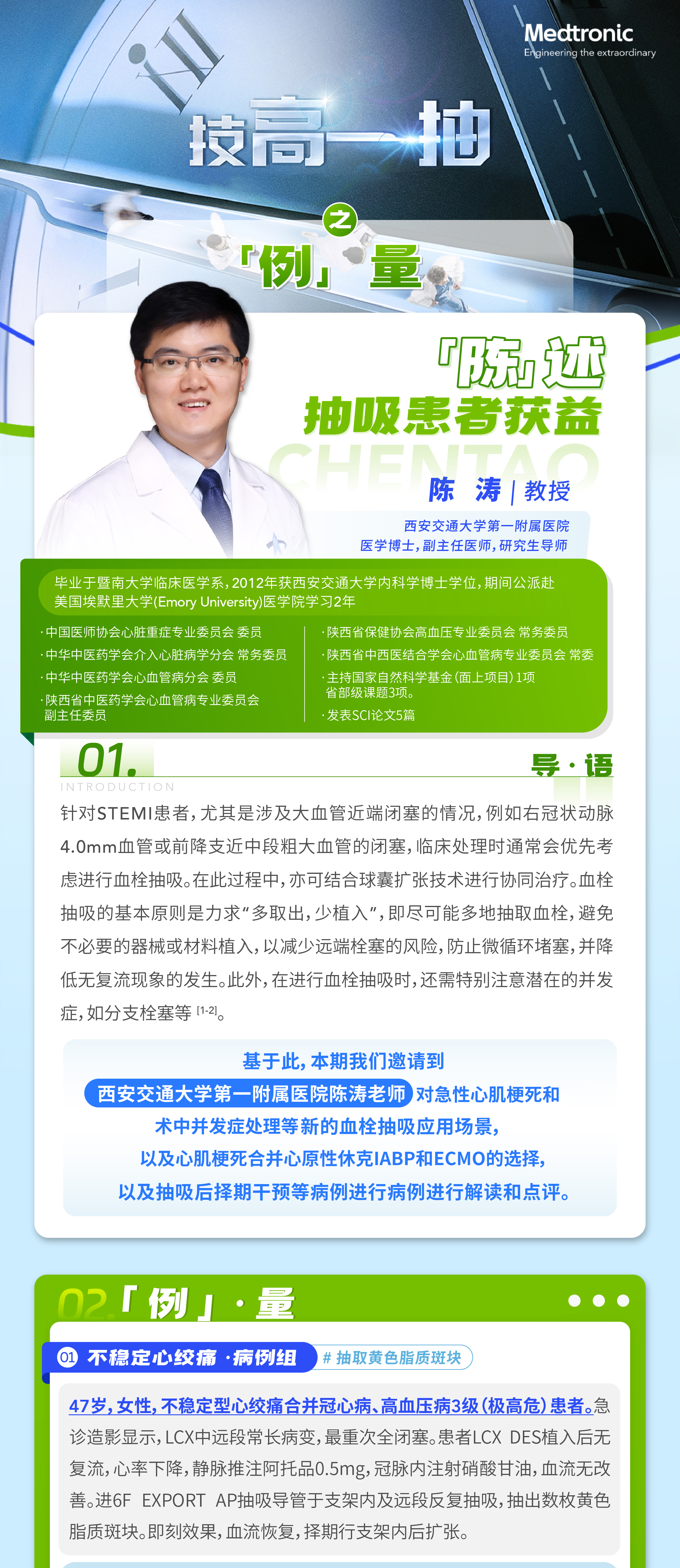 upfile