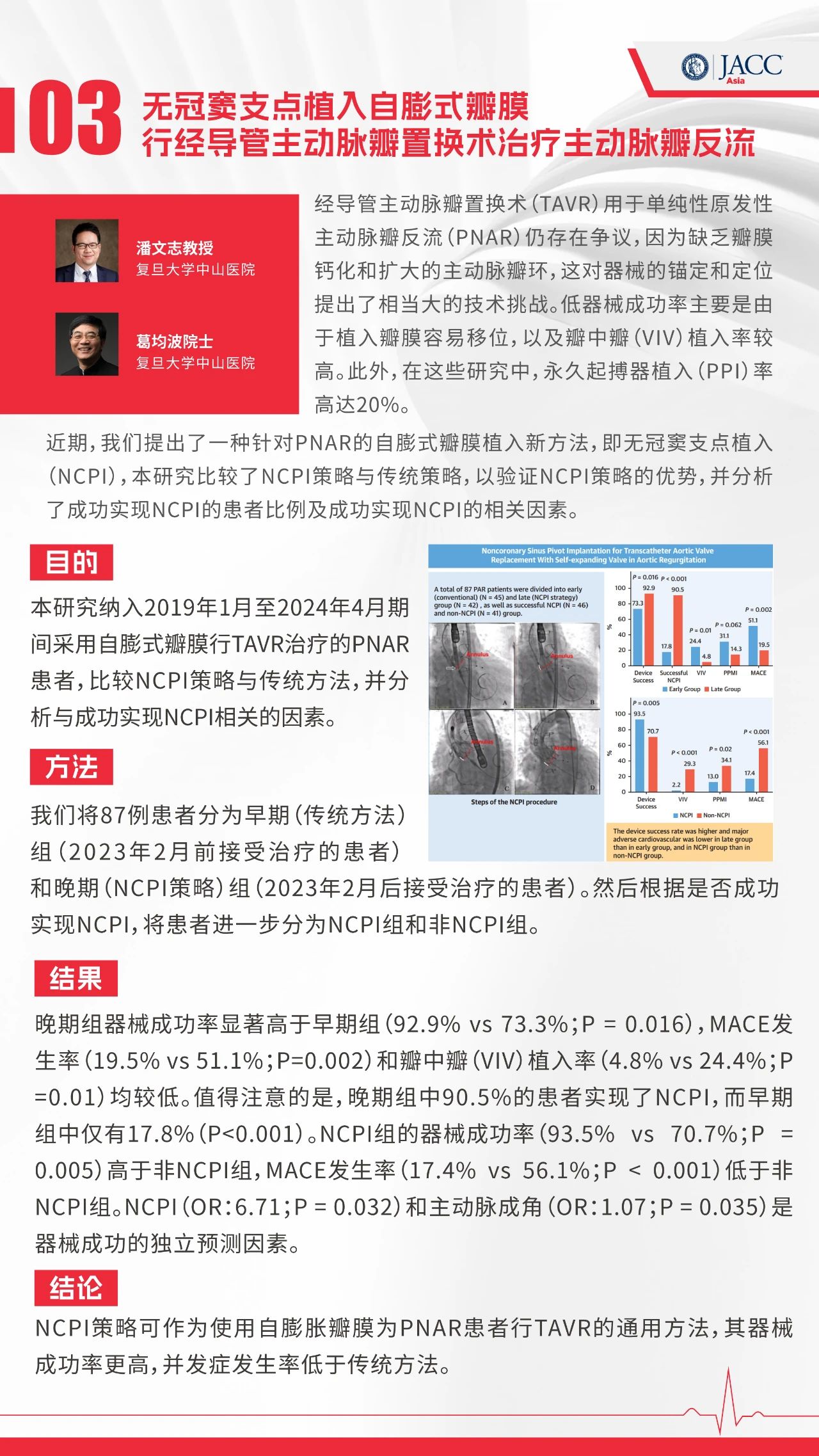 upfile