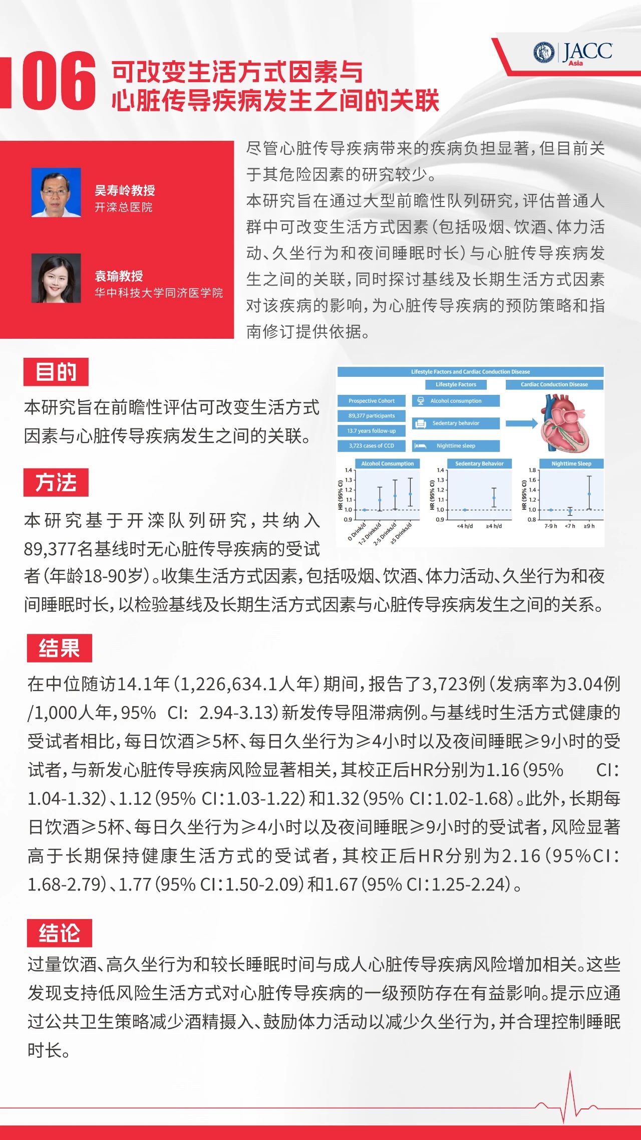 upfile