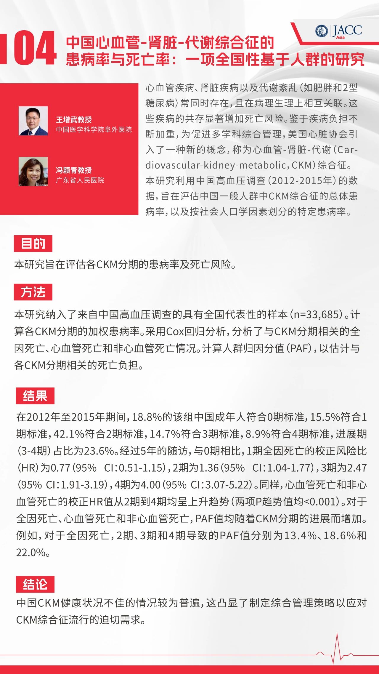 upfile