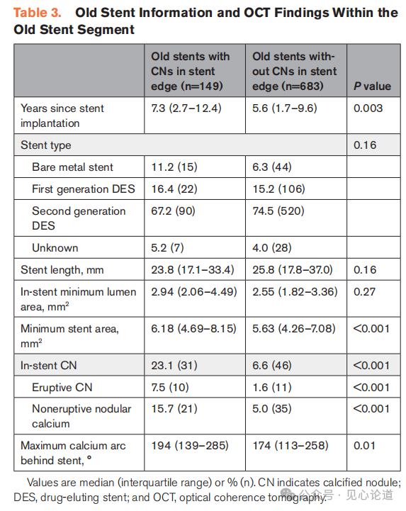 640 - 2025-08-27T100712.782.png