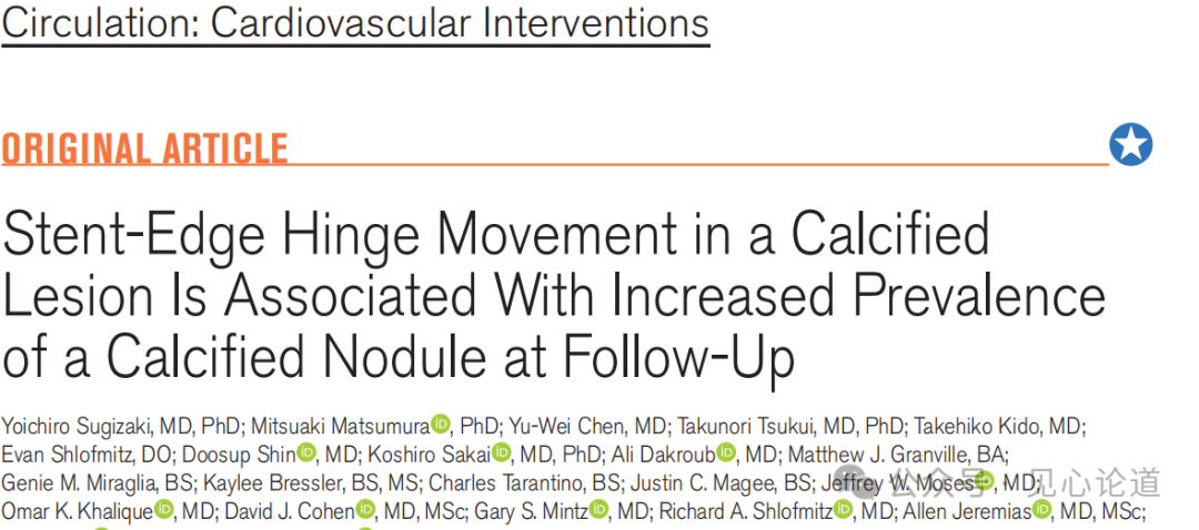 640 - 2025-08-27T100648.908.png