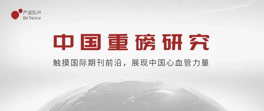 如果您有重磅研究成果或精彩案例