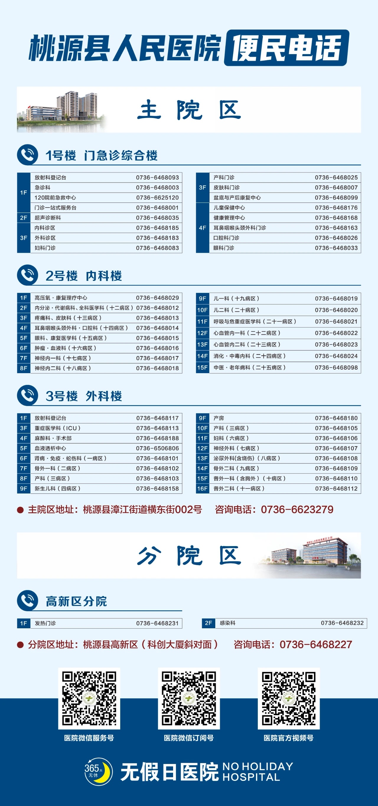 upfile