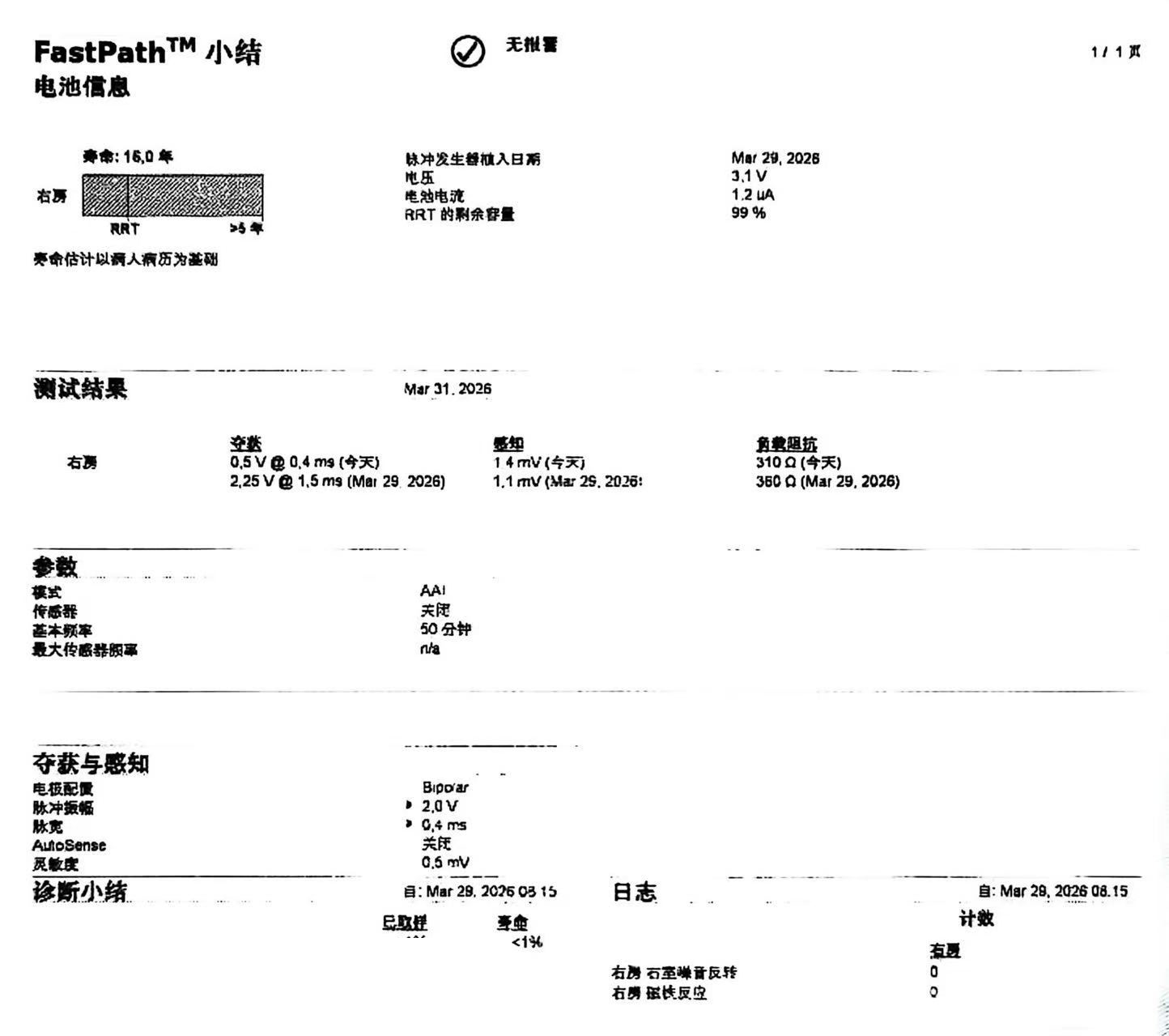 upfile