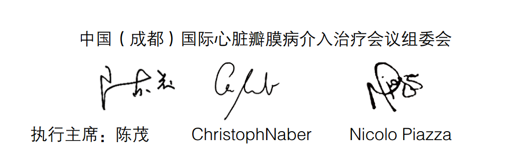 第二届中国(成都)国际心脏瓣膜病介入治疗会议