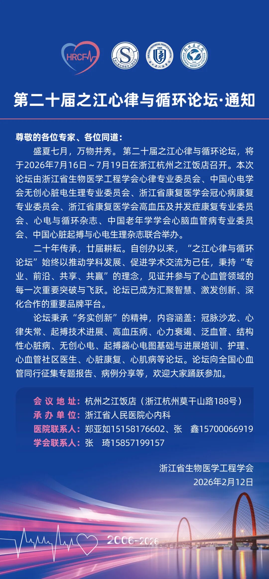upfile