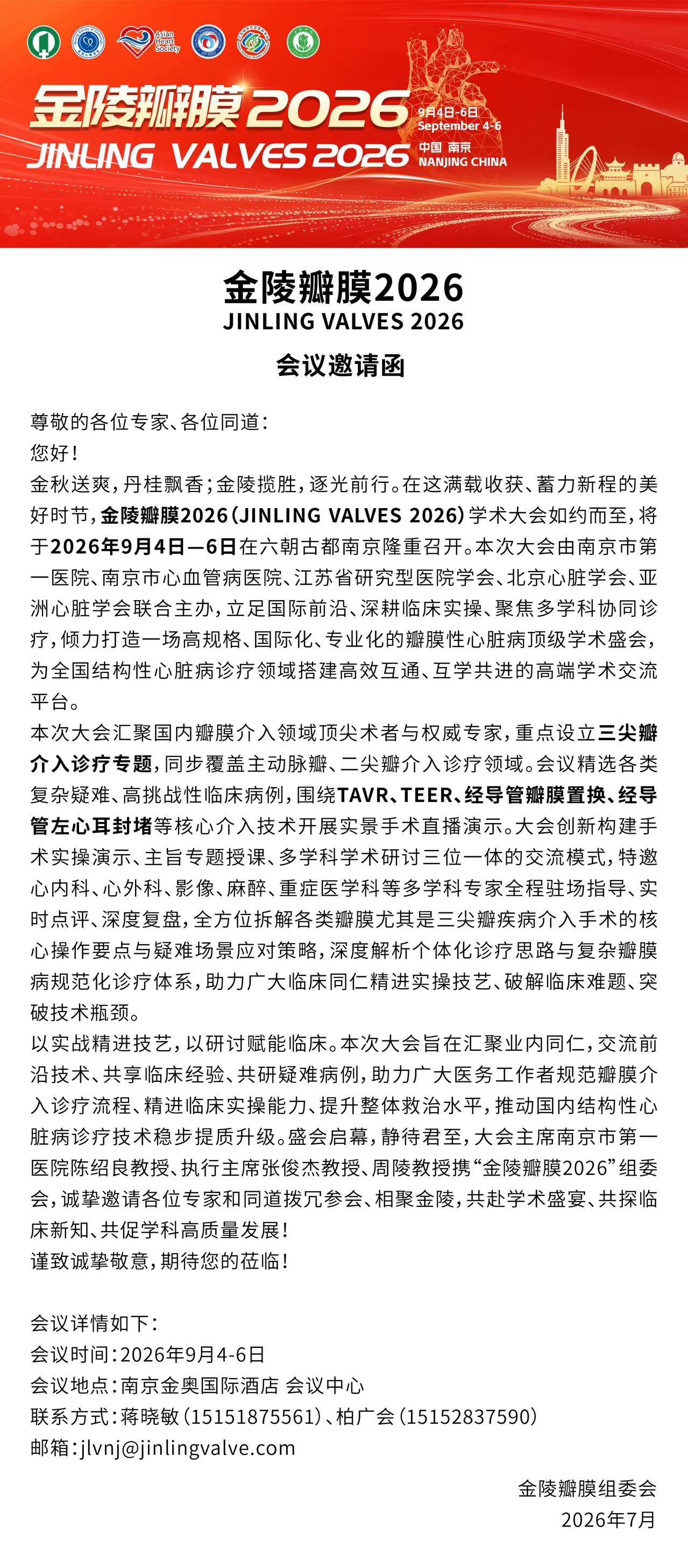 upfile